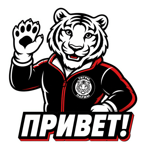 Пармик: «Привет!»