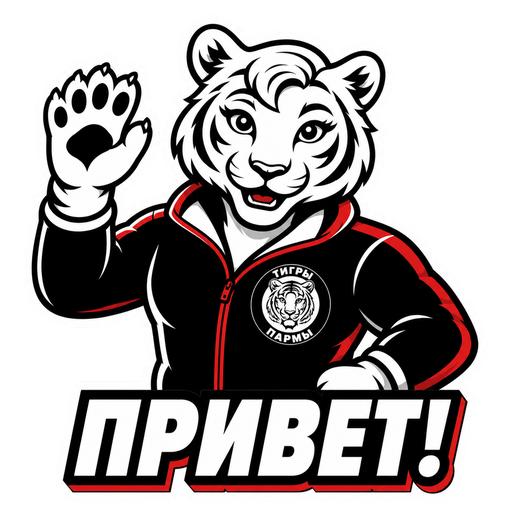 Пармочка: «Привет!»